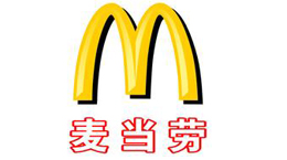 祺祥廣告合作伙伴：麥當勞
